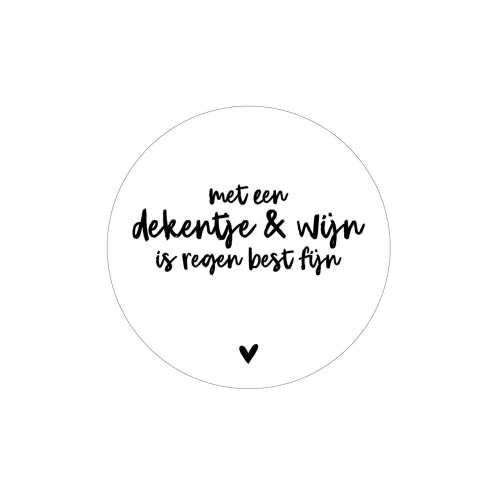 Mooie muurcirkel zwart met tekst 'Met een dekentje en wijn is regen best fijn'. Style je woonkamer, keuken, slaapkamer of kinderkamer door meerdere muurcirkels in verschillende formaten bij elkaar te hangen.