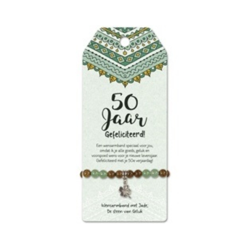 Een serie armbandjes met echte edelstenen, houten kraaltjes en lieve kleine bedeltjes, gecombineerd met persoonlijke complimenten: de Vriendschapsarmband. Een armbandje wat pas écht een persoonlijk sieraad is.