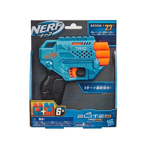 Nerf Elite 2.0 Trio